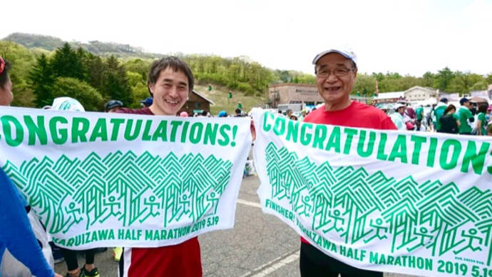軽井沢ハーフマラソンに出場しました。