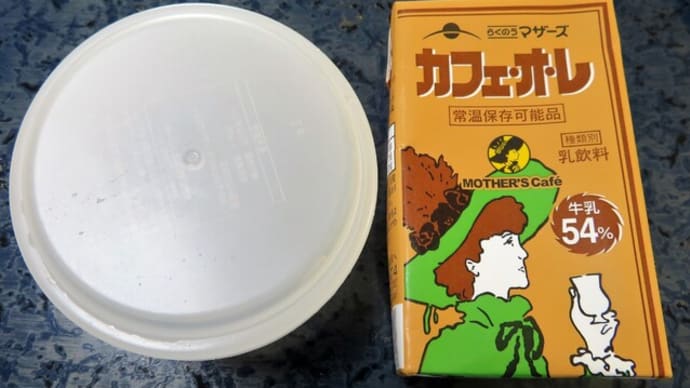 ふわふわ とろ雪 かき氷器