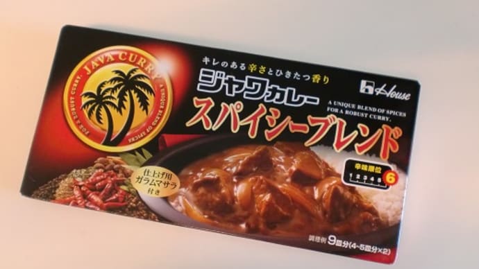 夏野菜カレー。