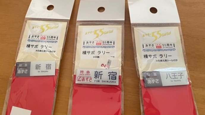 最後のシークレットがまさかの