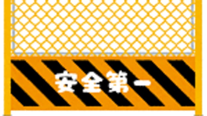 作業が進んでいます。