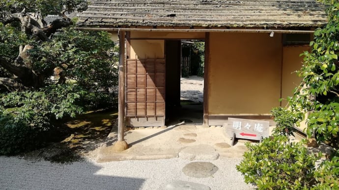 3年ぶりの明々庵茶会 今年は不昧流さんでした