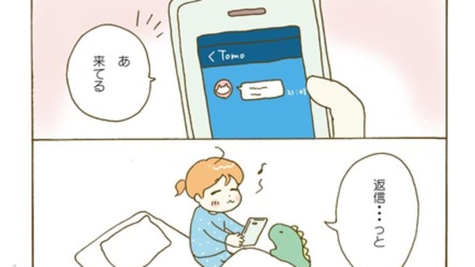 LINEでついやってしまうこと