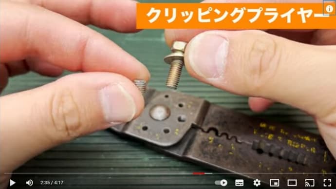 【きりん通信チャンネル】新作動画アップしました!【Youtube】
