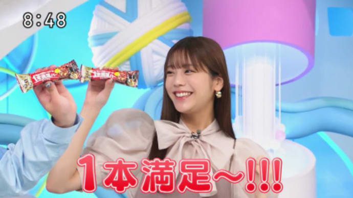 1本満足