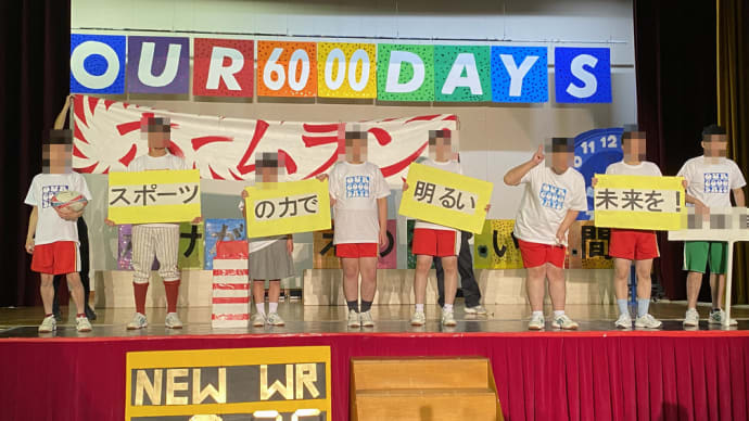 Gooブログ Goo Blog ハッシュタグ プラダーウィリー症候群