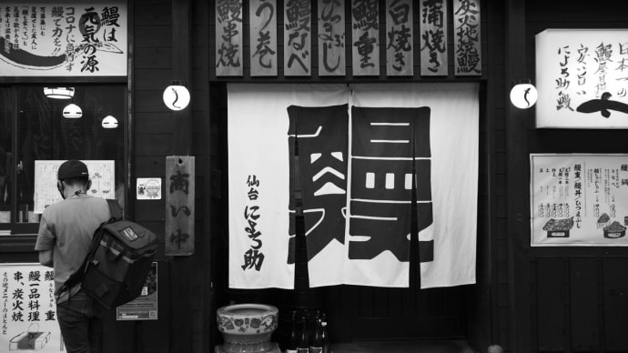繁華街は遠くになりにけり①〜宵の頃から