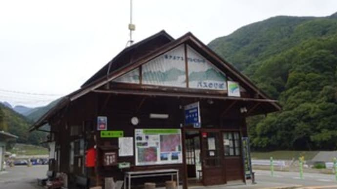 テント泊で「南アルプスの貴公子」甲斐駒ヶ岳 へ 1