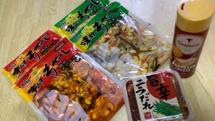 KALDIお買物(^。^)イオンモール