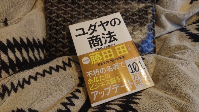 【モテるコツ】~いい本を読め~