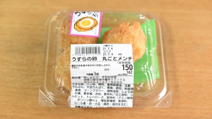冷凍庫のお片付け