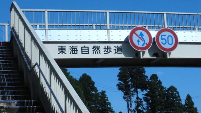 秋の関ケ原古戦場徘徊(更に続く)