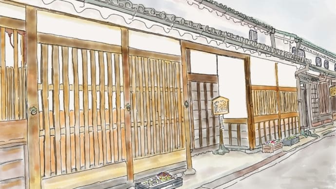 奈良 橿原 今井町 散策 その8