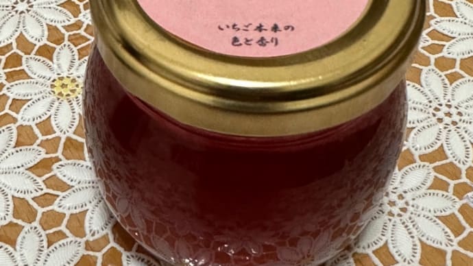 昼神温泉朝市で購入のお土産