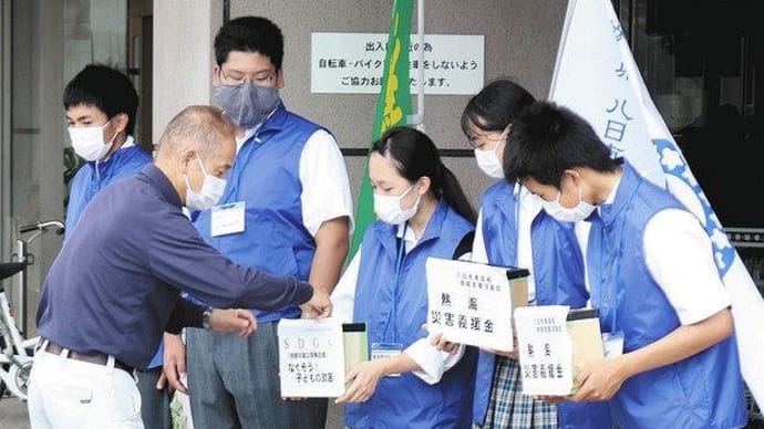 「熱海に支援を」 東近江・八日市南高生ら街頭募金活動