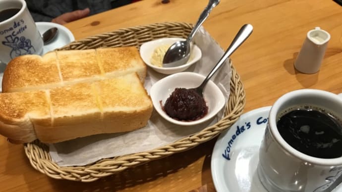 名古屋旅行2日目・昼の部