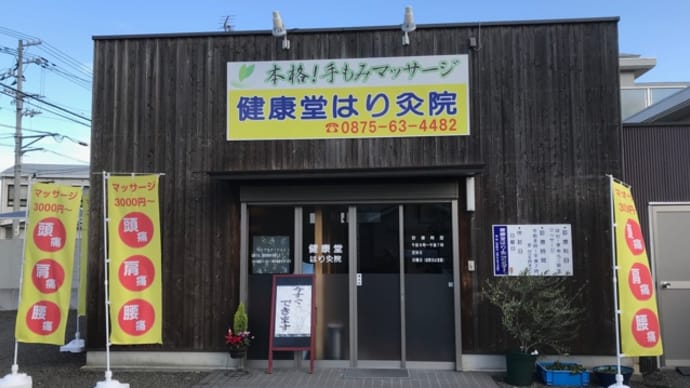 5年間の成長‼️