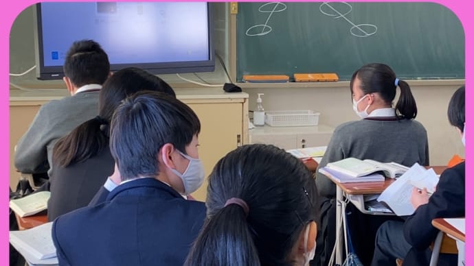 社会で許されないことは、学校でも許されない