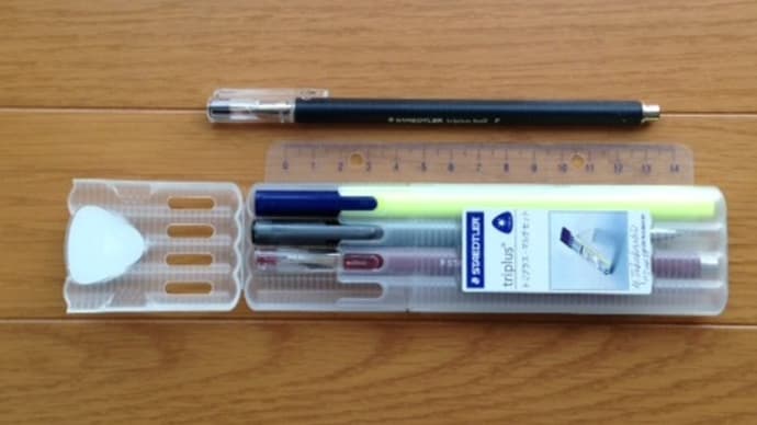 STAEDTLER triplus (トリプラス・マルチセット)