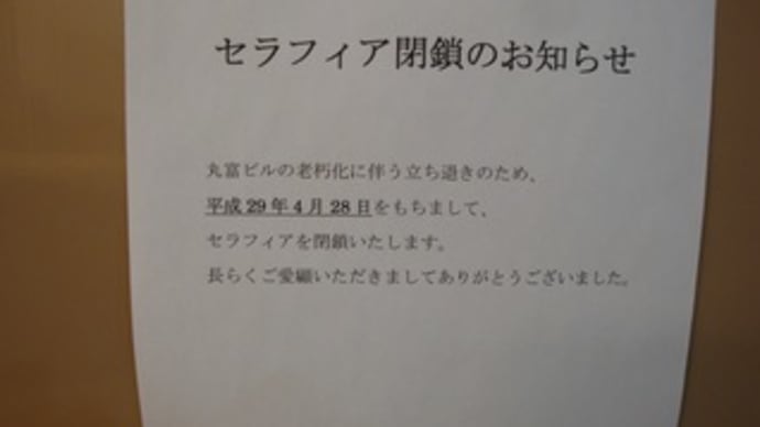お引越し
