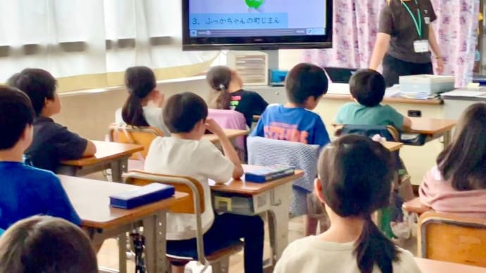 道徳　ふっかちゃんの町じまん
