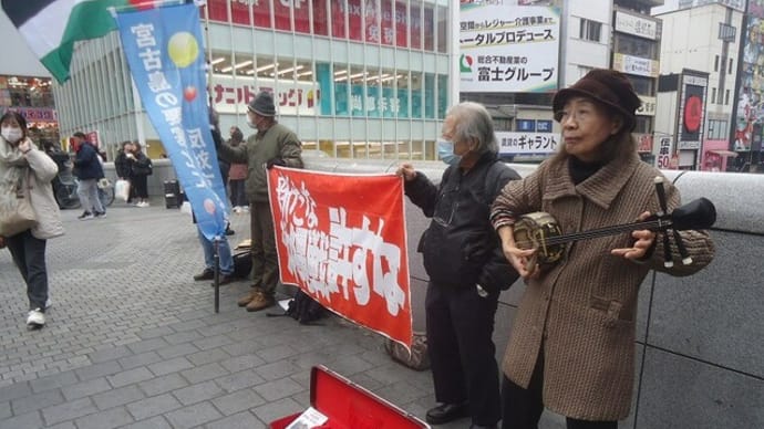 2月1日戎橋街宣
