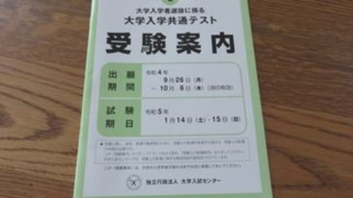 振込