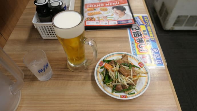 餃子の王将 レバンテ垂水店でのランチ on 2024-11-2