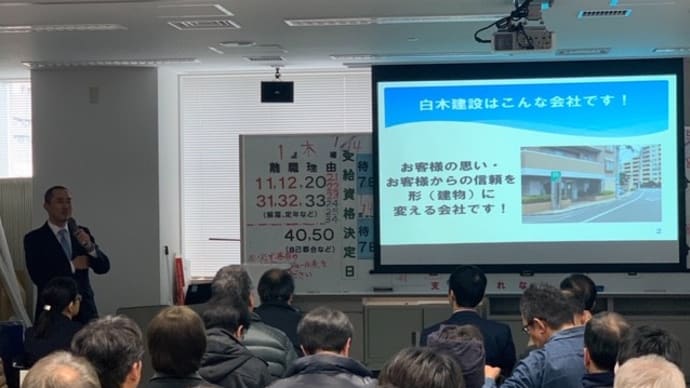 仕事セミナーに参加しました!