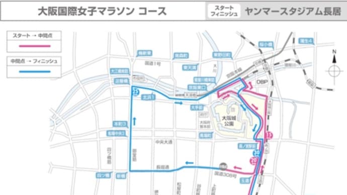 2025年1月26日(日) 大阪女子マラソンです。眼‘z営業をさせて頂きます。