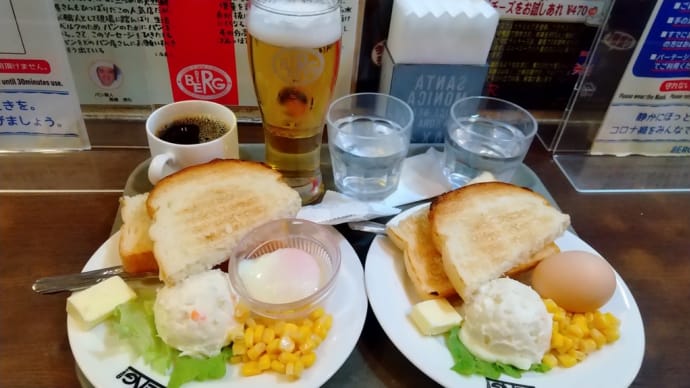 朝カフェモーニングし過ぎて、ついには生ビールに手を出す私って(笑)