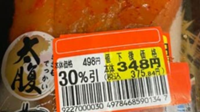 八重洲