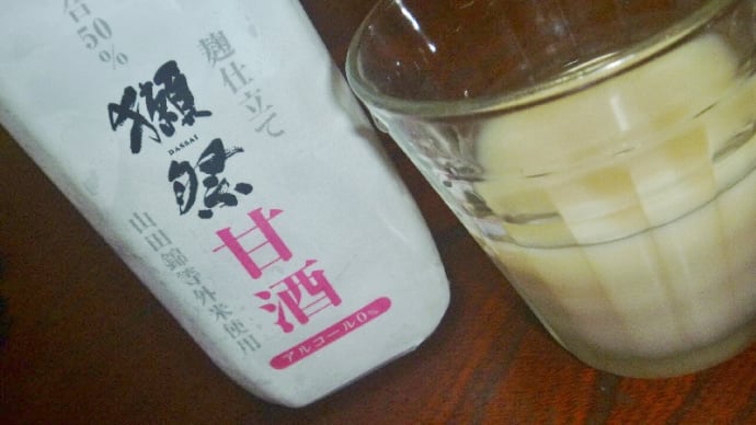 やられた~