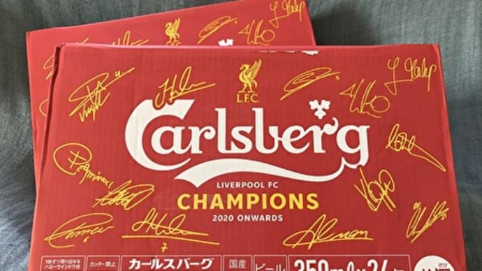 数量限定販売でお祝いする2020年の優勝!