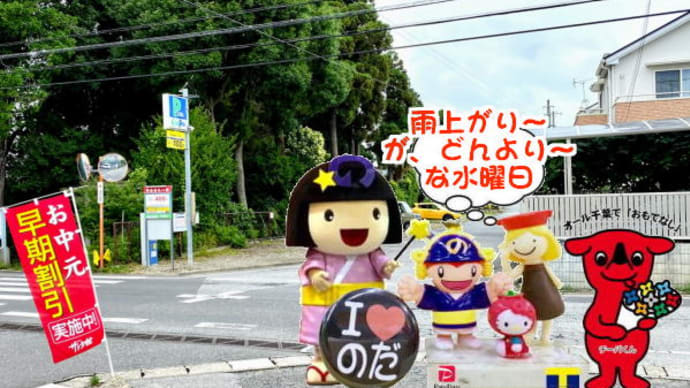 包装・包装・包装~な毎日!!なお中元~の早期割引は7/4まで・・・