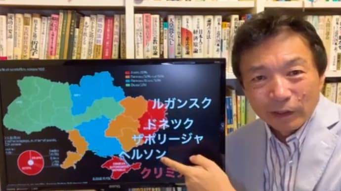 速報、プーチンをマジ切れさせたNATO 【ウクライナ】【報道されない東地区の虐殺】ウクライナ4州がロシア編入へ!第三次大戦前夜?