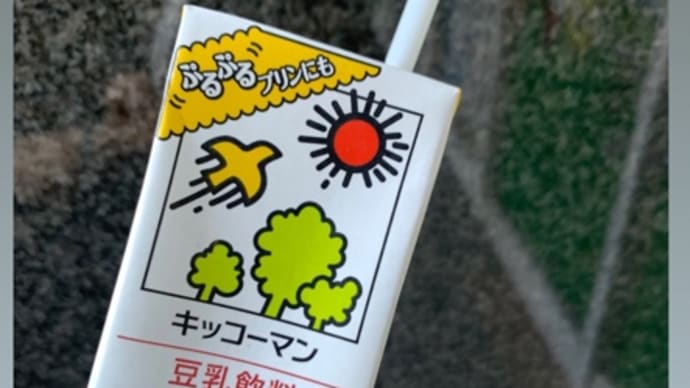 1人きままに。。。