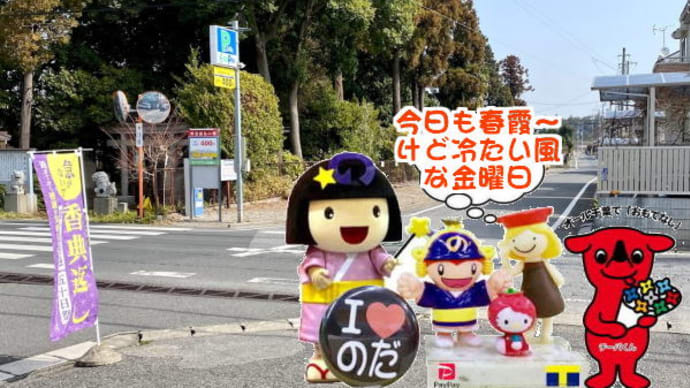 何でここにあるの?!それはサラダ館だから・・・
