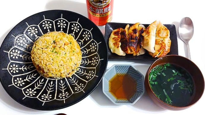 12月4日 炒飯&餃子定食+α飲酒。