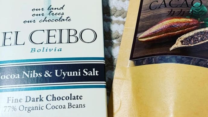 しあわせチョコ(ハミングバードのチョコ)