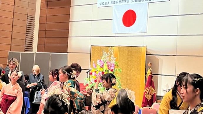 理美容専門学校卒業式
