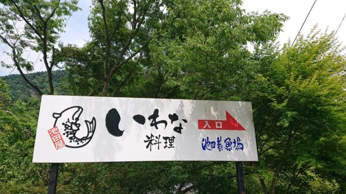 滋賀県・観光地