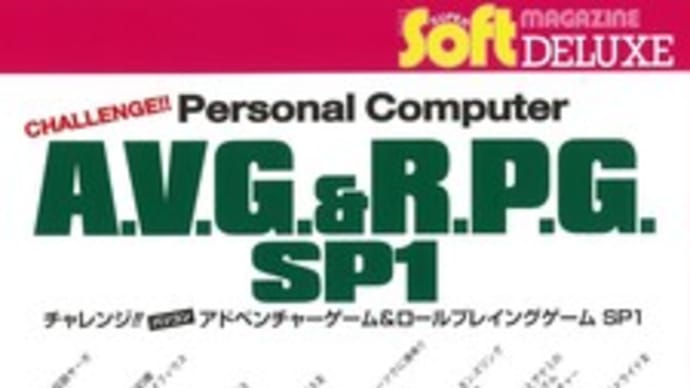 チャレンジ1ねんせい