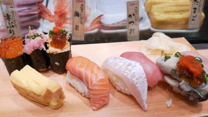 ミナミ(16)寿司魚がし日本一:難波セット+光物セット