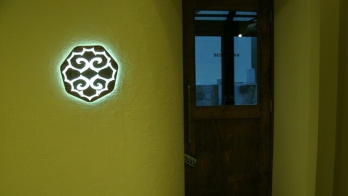 Tap Room BEER KOTAN(4)