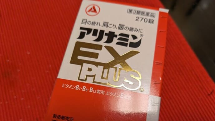 『不本意ながら頼ってみようかと···』