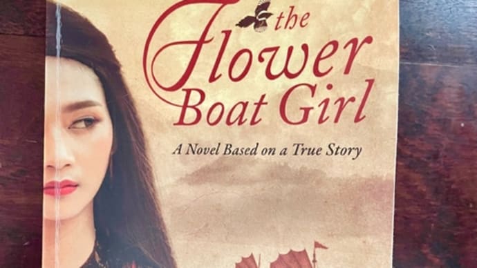 the Flower Boat Girl 