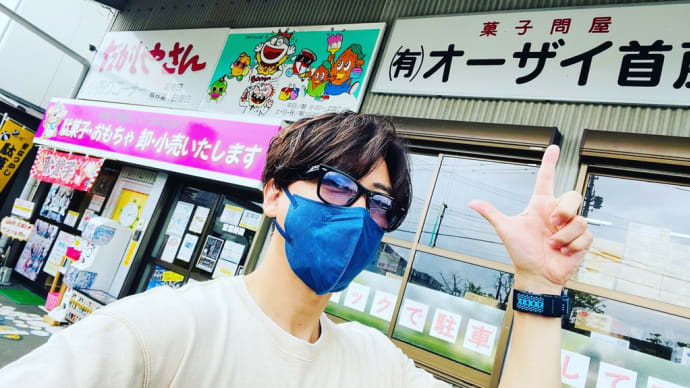 買い物中。