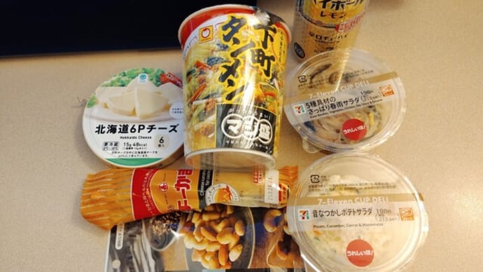 |M3290|JR野田駅ビル1F『7-11』でホテル飯の買出しです。セブンのカップ惣菜系を楽しんで、 締めのマルちゃんの<マジ盛>下町タンメンがうまかった!〔付:なんだ!?このスイーツは・・〕