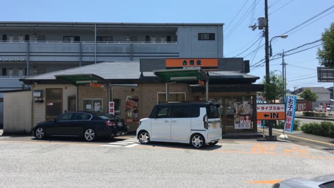 牛皿麦とろ御膳(^.^)吉野家